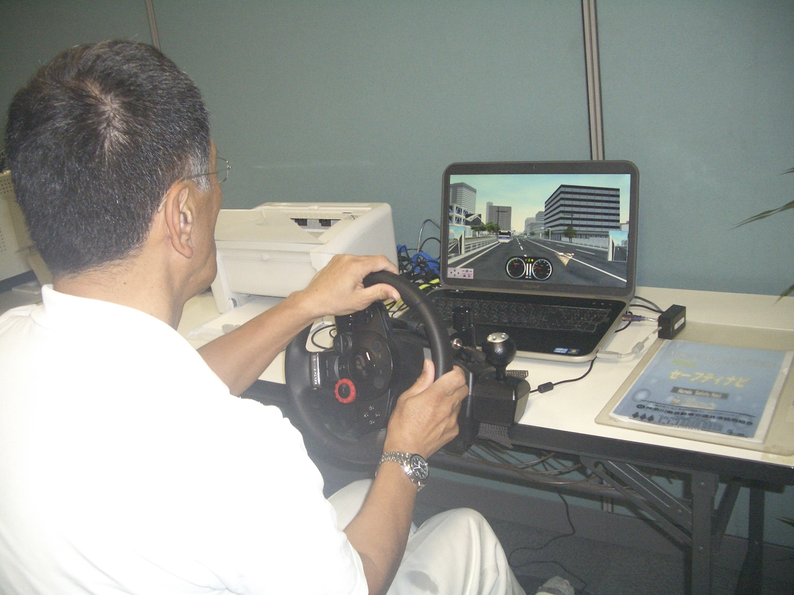 運転適正診断システム